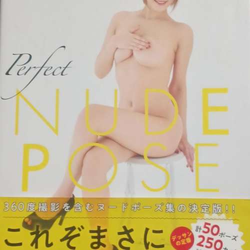 旬果，君島，夏目響，七沢米亞寫真集