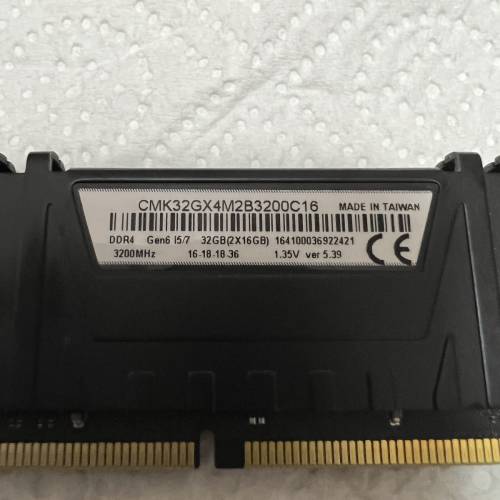 海盜王DDR4 16G兩條連號套裝