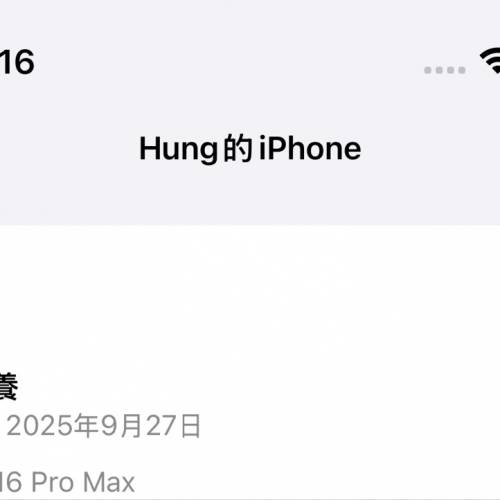 iPhone 16 Pro Max，金色512 ，99新