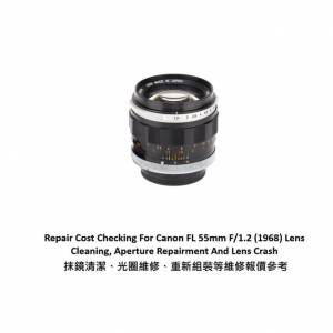 Repair Cost Checking For Canon FL 55mm F/1.2 (1968) Lens Cleaning | 抹鏡清潔