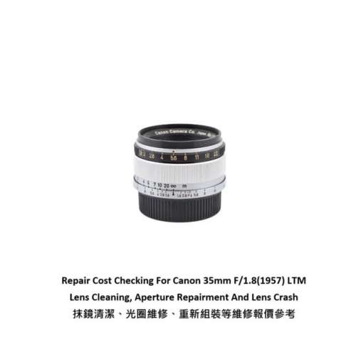 Repair Cost Checking For Canon 35mm F/1.8(1957) LTM Lens Cleaning | 抹鏡清潔