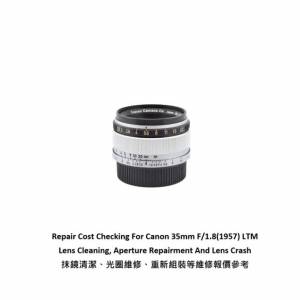 Repair Cost Checking For Canon 35mm F/1.8(1957) LTM Lens Cleaning | 抹鏡清潔