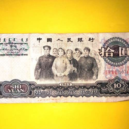 舊貨幣