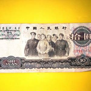 舊貨幣