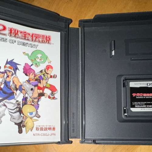 NDS Game 沙加 2 秘寶傳說 命運女神 日版遊戲 SQUARE ENIX SAGA 2 GODDESS OF DEST...