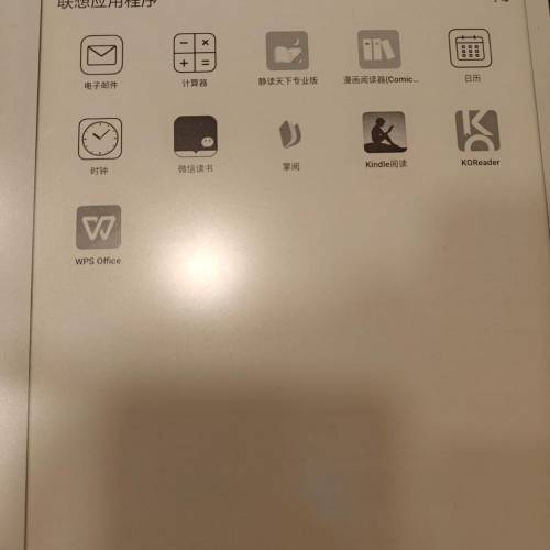 lenovo smart paper  10.3 （4+64gb) 墨水屏 E INK eink 電子書閲讀器