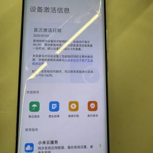 小米 紅米note 14 pro  12➕512  全新只開盒試機