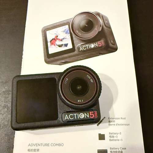 Action 5 adventure combo
