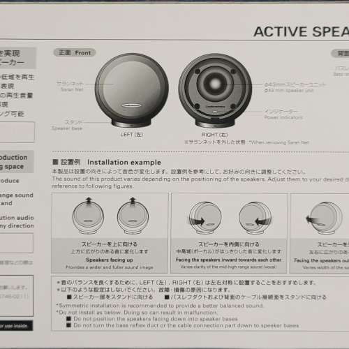 【庫存全新貨】audio−technica AT-SP160 BK 揚聲器 鐵三角 喇叭