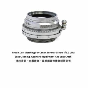 Repair Cost Checking For Canon Serenar 35mm F/3.2 LTM Lens Cleaning | 抹鏡清潔