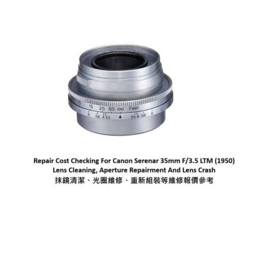 Repair Cost Checking For Canon Serenar 35mm F/3.5 LTM (1950) Lens Cleaning