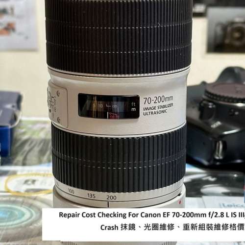Repair Cost Checking For Canon EF 70-200mm f/2.8 L IS III Lens Cleaning, Apertur