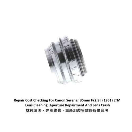 Repair Cost Checking For Canon Serenar 35mm F/2.8 I (1951) LTM Lens Cleaning