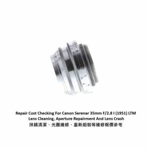 Repair Cost Checking For Canon Serenar 35mm F/2.8 I (1951) LTM Lens Cleaning