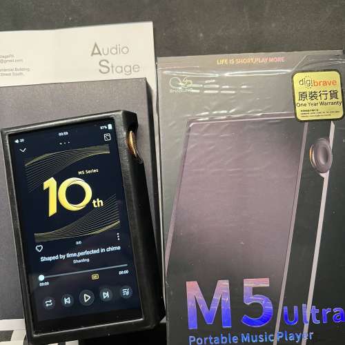 Shanling M5 Ultra 十週年紀念限定版