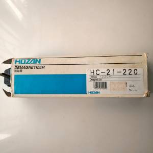 日本寶山HOZAN HC-21-220手持式消磁器 消磁棒 (Demagnetizer)消磁器 220V 香港插座 ...