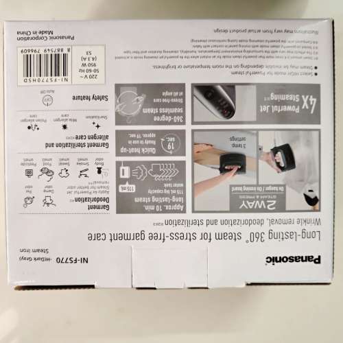 Panasonic NI-FS770全新蒸氣電熨斗 可平燙亦可掛燙除臭除菌 香港大學站交收