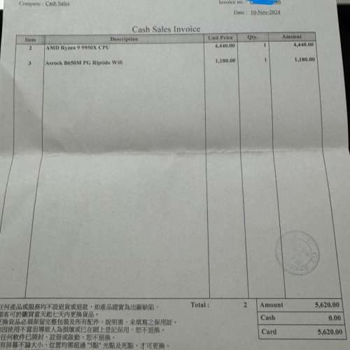 Amd 9950x + asrock b650m pg riptide wifi