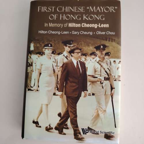 Hilton Cheong-leen (張有興): First Chinese 'Mayor' Of Hong Kong香港大學站交收