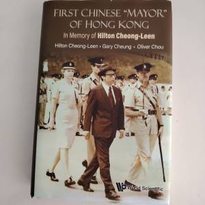 Hilton Cheong-leen (張有興): First Chinese 'Mayor' Of Hong Kong香港大學站交收