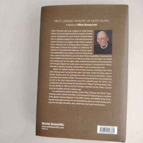 Hilton Cheong-leen (張有興): First Chinese 'Mayor' Of Hong Kong香港大學站交收
