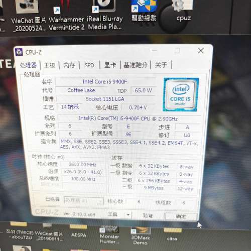 Intel i5 9400F CPU (6C6T)