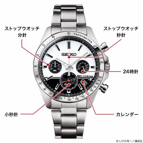 🇯🇵日本製 頭文字D x SEIKO watch 精工手錶 日本限定 JDM Initial d AE86 藤原豆...