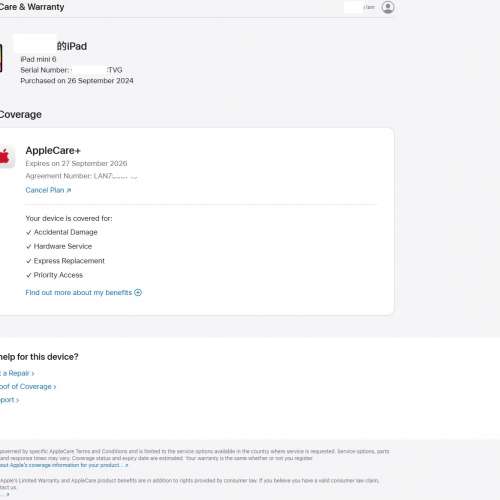 新既一樣 長保養 apple ipad mini 6 64gb 5g+wifi 連原裝 apple pencil