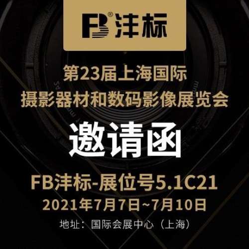 FB BP-U60 Li-ion Rechargable Battery Compatible with Sony PMW 14.4V 4450mAh