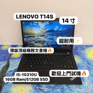 (聯想商務機🔥薄身機)Lenovo ThinkPad T14 i5-10310U/8,16 GB Ram/128,256,512GB S...