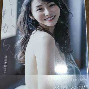 杉原杏璃，菊地姫奈，天木じゅん，柳瀬さき，櫻井音乃