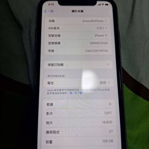 i phone11港行雙咭128GB