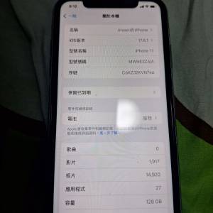 i phone11港行雙咭128GB