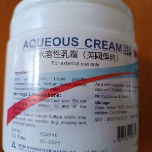 水溶性乳霜,潤膚霜