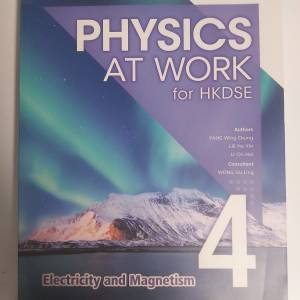 Physics at work for HKDSE Book 4 - Electricity and Magnetism (2023)九成九新 ...