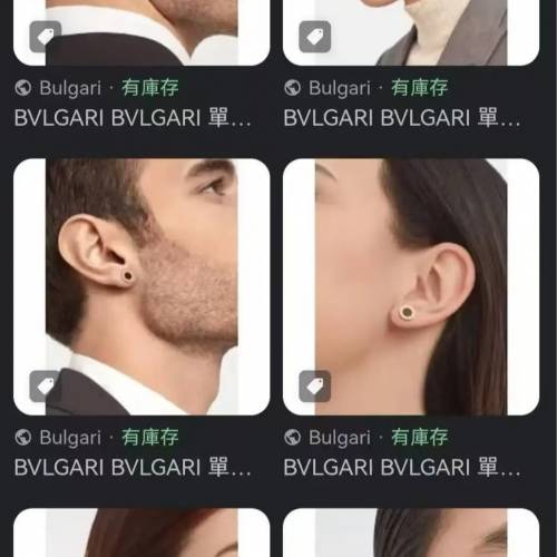 Bvlgari 耳環