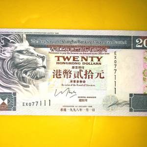 舊貨幣