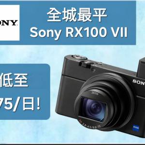 ** 旅行 / 演唱會必備** 租借 最強便攜式相機 Sony RX100 vii  M7 (附實拍照參考)