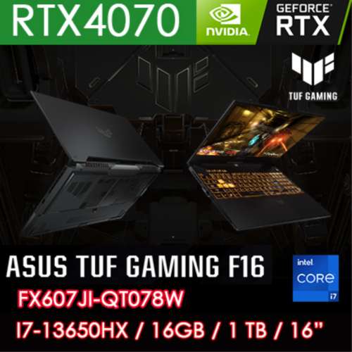 ASUS TUF Gaming F16 FX607JI-QT078W (2025年3月購入)