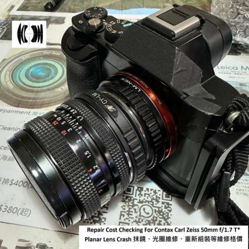 Repair Cost Checking For Contax Carl Zeiss 50mm f/1.7 T* Lens Cleaning | 抹鏡清...