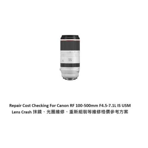 Repair Cost Checking For Canon RF 100-500mm F/4.5-7.1L IS Lens Cleaning | 抹鏡...