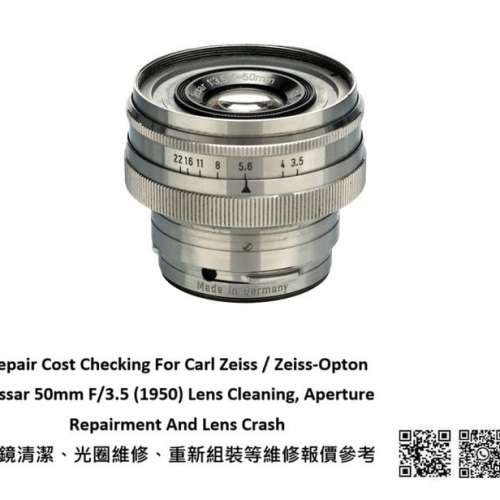 Repair Cost Checking For Carl Zeiss / Zeiss-Opton Tessar 50mm F/3.5 (1950) Lens