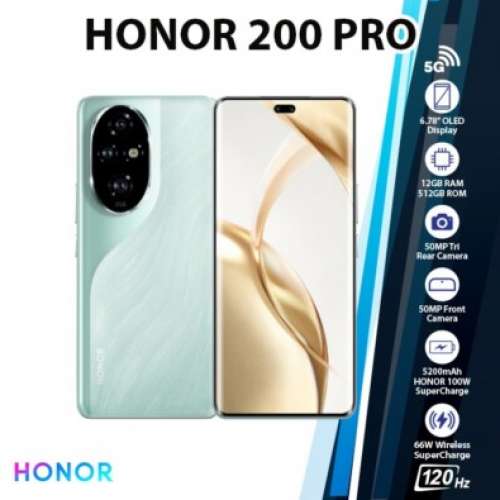 HONOR 200 Pro (12GB+512GB)天海青