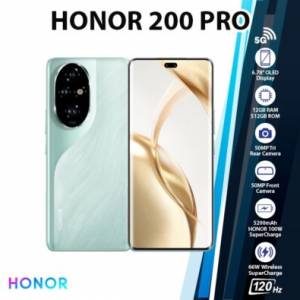 HONOR 200 Pro (12GB+512GB)天海青