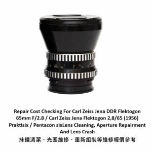 Repair Cost Checking For Carl Zeiss Jena DDR Flektogon 65mm F/2.8 Lens Cleaning