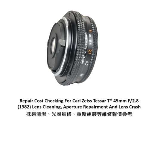 Repair Cost Checking For Carl Zeiss Tessar T* 45mm F/2.8 Lens Cleaning | 抹鏡清...