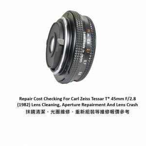 Repair Cost Checking For Carl Zeiss Tessar T* 45mm F/2.8 Lens Cleaning | 抹鏡清...