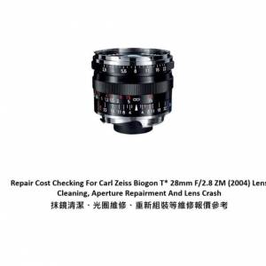 Repair Cost Checking For Carl Zeiss Biogon T* 28mm F/2.8 ZM Lens Cleaning | 抹...