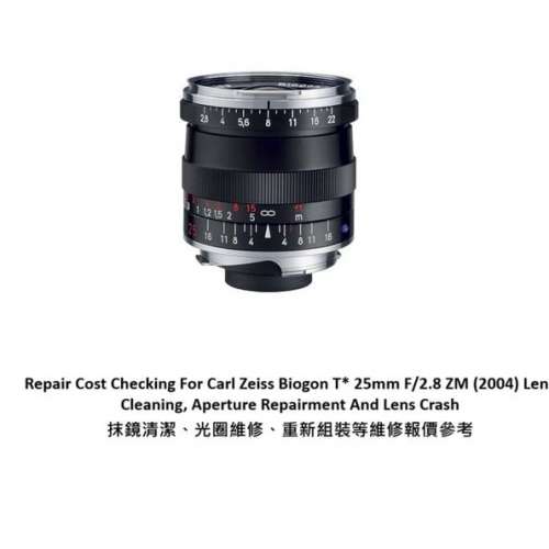Repair Cost Checking For Carl Zeiss Biogon T* 25mm F/2.8 ZM Lens Cleaning