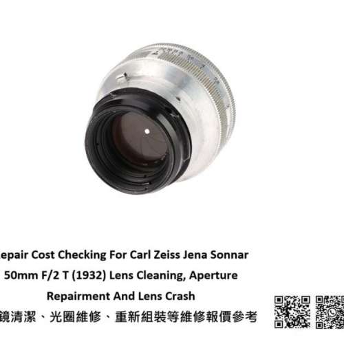 Repair Cost Checking For Carl Zeiss Jena Sonnar 50mm F/2 T Lens Cleaning | 抹...